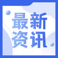 185.3億！全球首個億噸級綠色甲醇制造項目獲批